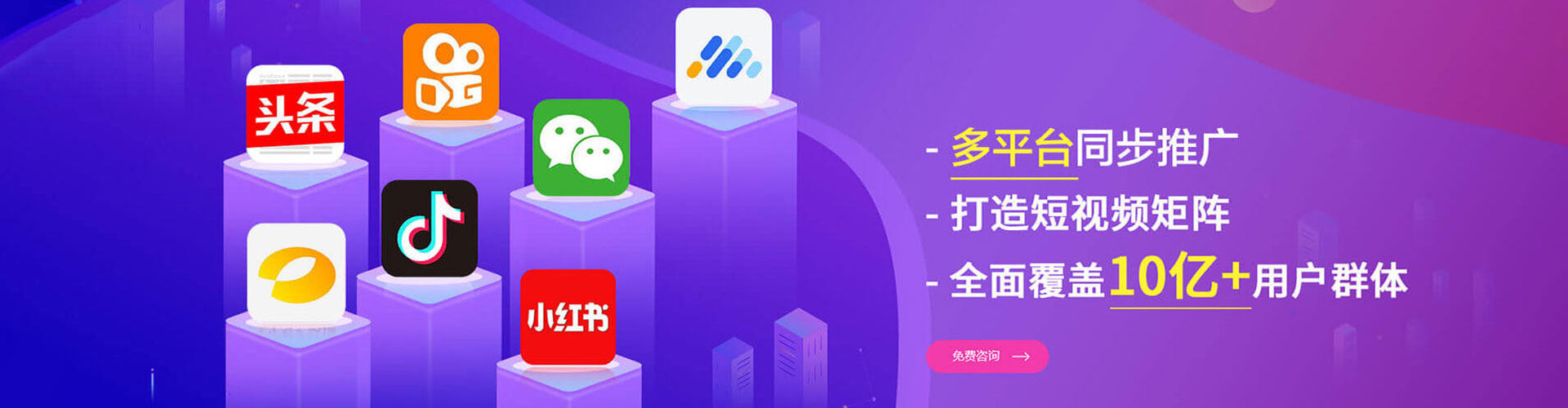 东乡sem代运营