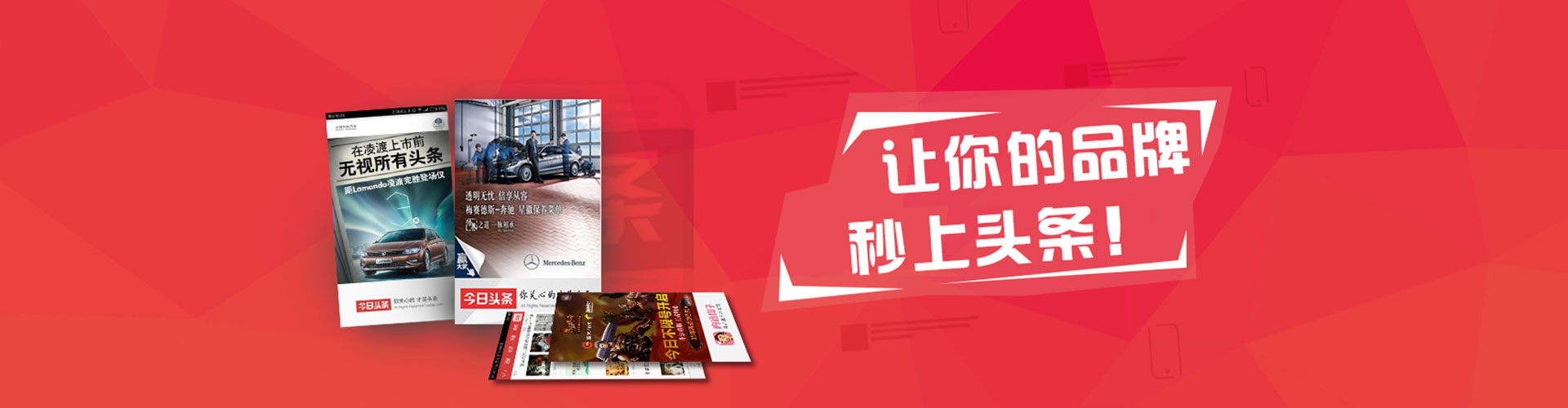 东乡sem投放