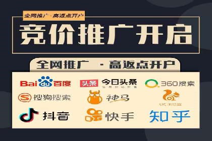 百度竞价运营策略优化：如何提高点击率