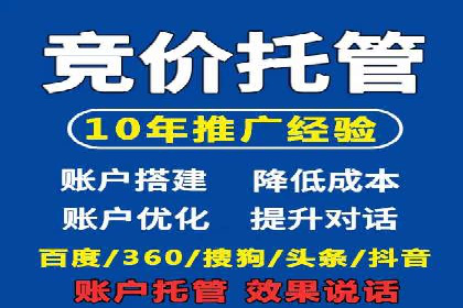 高效百度推广，月费投资回报分析