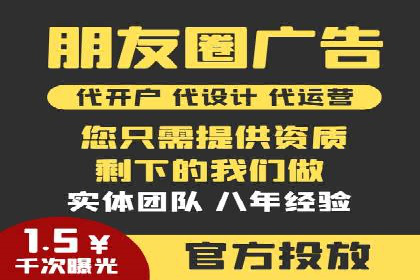 知乎信息流广告投放的创意执行与效果评估——多案例研究