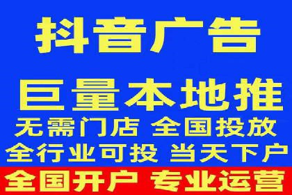 竞价广告的投放平台选择与优化：基于多个行业的成功案例